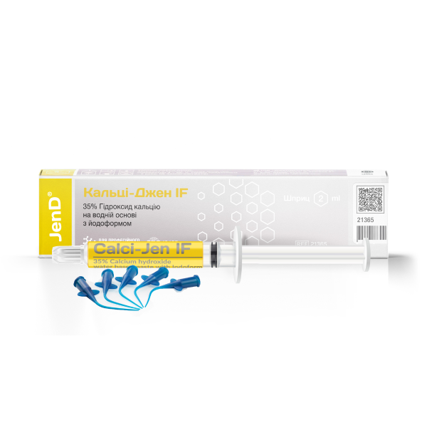 Купити матеріали для пломбування каналів в інтернет-магазині NewDental