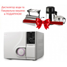 Autoclave Granum 23B (D) Water distiller and packaging machine as a GIFT