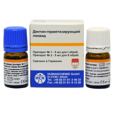 Дентин-герметизирующий ликвид (5+5 мл), Humanchemi