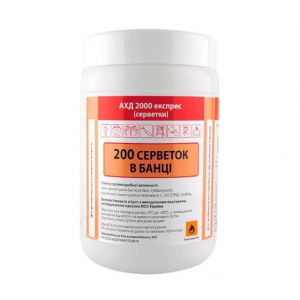 Disinfecting wipes, disinfecting wipes "AHD 2000 express", 200 pcs.