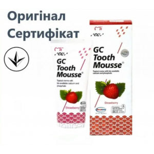 Тус мус (Tooth Mousse) ПОЛУНИЦЯ