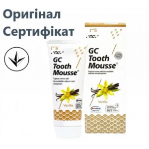 Tus Mousse Vanilla. Tusmus, Tus Mks Vanil (Tooth Mousse) Gel for enamel restoration