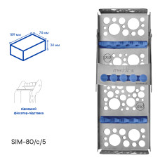 SIM-80\c\5 Кассета для стерилизации (5 инструментов) ГОЛУБНАЯ