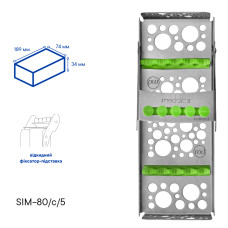 SIM-80\c\5 Кассета для стерилизации (5 инструментов) САЛАТОВА