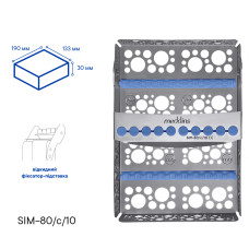 SIM-80/c/10 Кассета для стерилизации (10 инструментов) ГОЛУБНАЯ