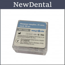 Sectional matrices Easy Smile No. 73006 (35 microns) SMALL 50pcs/pack