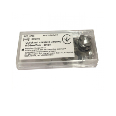 Sectional matrices Quickmat\Polidentia 5785 width 5mm\40μm - 50 pcs