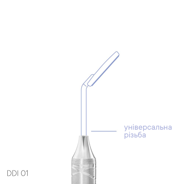 DDI 01 Meddins TYPE 1 Mirror Handle