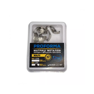 Sectional metal matrices small (locking) 50 microns (1.311) 10 pcs, Dentamax