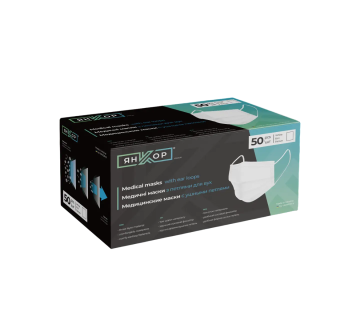 Disposable medical protective mask (non-sterile) Yankor 50 pieces WHITE