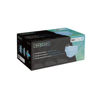 Disposable medical protective mask (non-sterile) 50 pcs