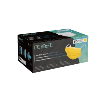 Mask Yankor 50 pcs YELLOW