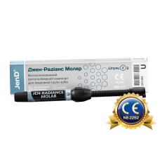 Jen-Radiance Molar U (Джен Радіанс Моляр) шприц 4г