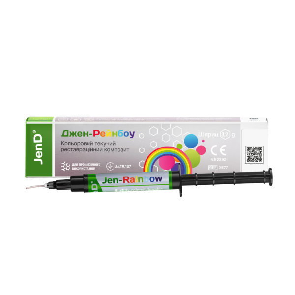 Джен-рейнбоу (Jen-Rainbow), цветной композит, шприц 3,2г  Purple Fluo