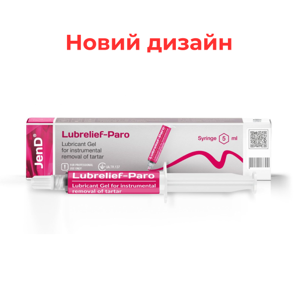 Jen Relief application gel STRAWBERRY syringe