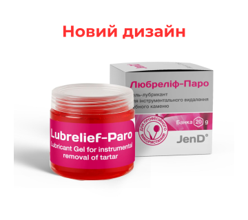 Jen-Relief (Gel for external anesthesia Jen-Relief) Jen-Relief, jar 30ml STRAWBERRY