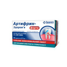 Артифрин 1:100 000 уп 50 карп 1,7