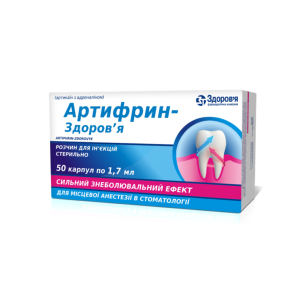 Артифрин Здоров 1:166 000 уп 50карп 1,7 Артифрин Здоров 1:166 000 уп 50карп 1,7