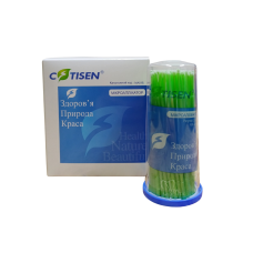 Аппликаторы, Микробраши Cotisen регуляр размер 2