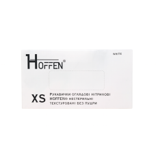 Рукавички нітрилові HOFFEN Білі - XS