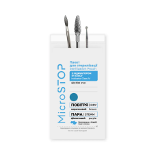 КРАФТ-ПАКЕТЫ MICROSTOP С ИНДИКАТОРОМ 4 КЛАССА БЕЛЫЕ 60х100 100шт