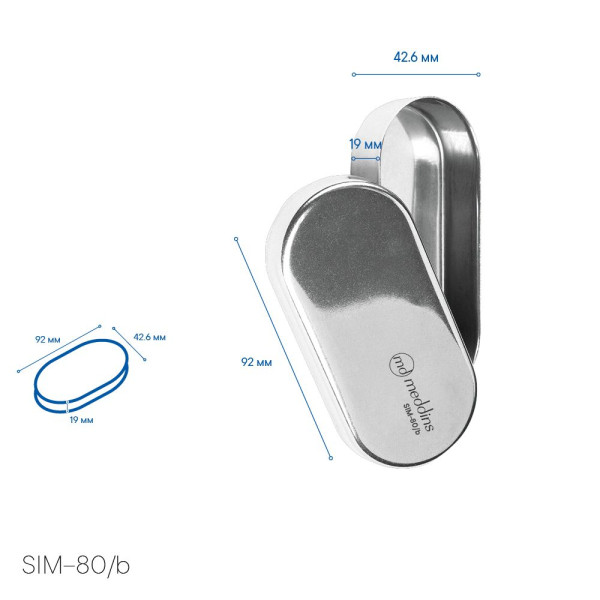 SIM-80b Бокс для стоматологических боров с крышкой Meddins